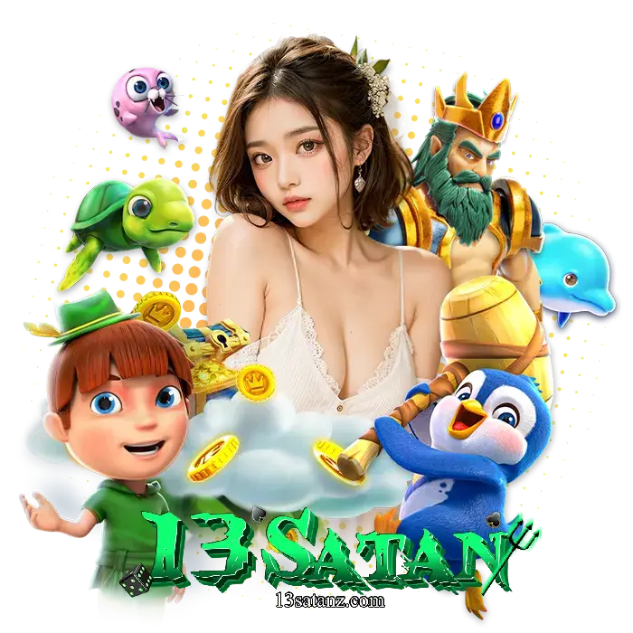 ค่ายเกม13SATAN